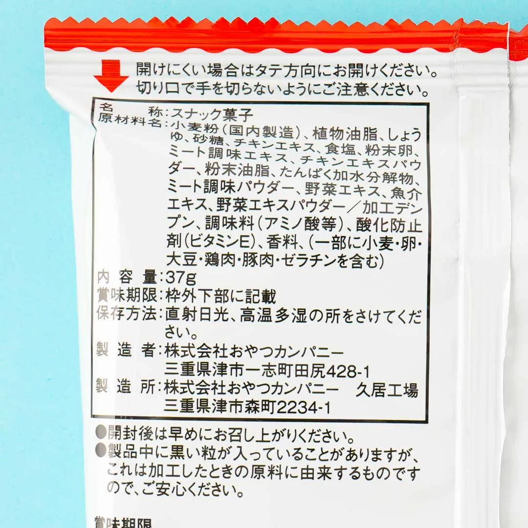 Baby Star Dodekai Ramen Snacks - Chicken Soup