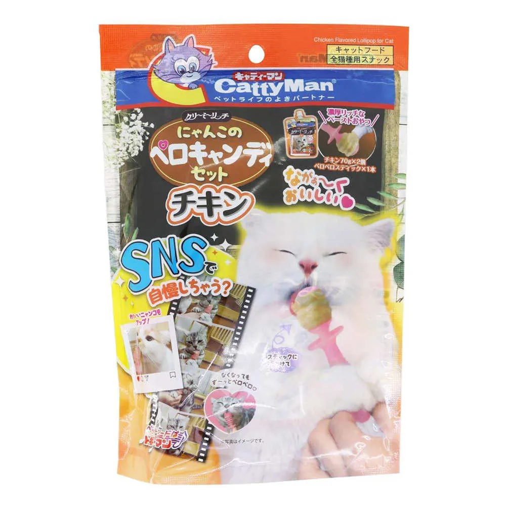 CattyMan Chicken Flavored Lollipop DIY Set for Cat 140g  (Exp Apr 23)
