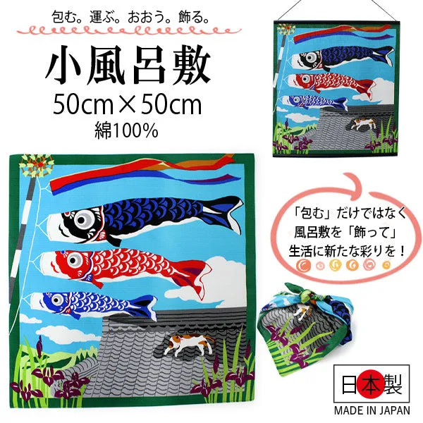Furoshiki, Japanese Traditional Handkerchief Wrapping Cloth - Small, Blue Calico cat Mike Carp Streamer