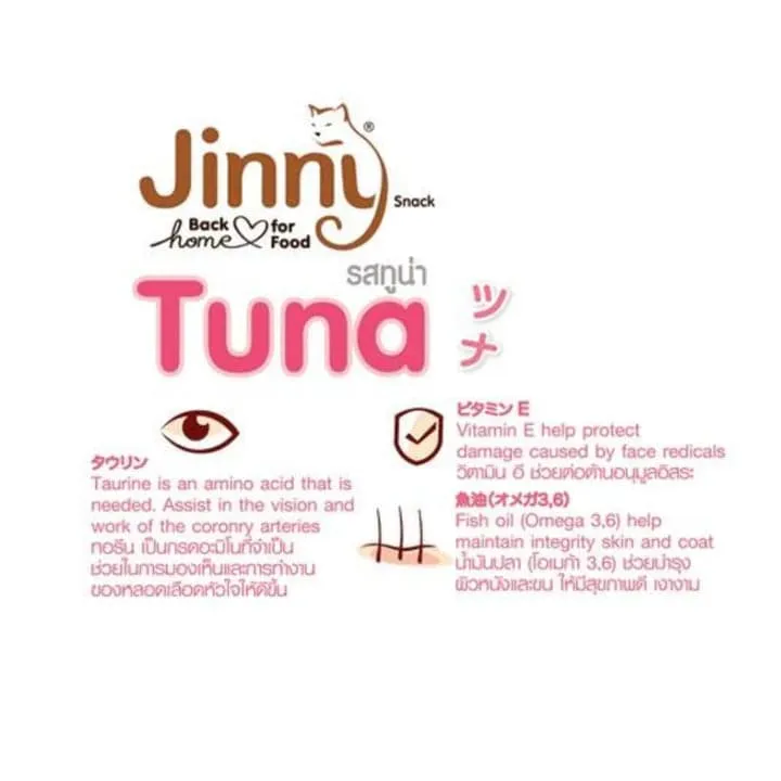 Jinny Gourmet and Tuna Cat Treats Combo